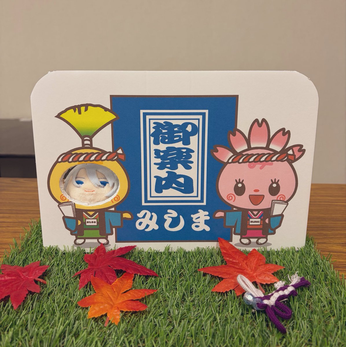 mscr_pone's tweet photo. さのび行ってきました♪
刀剣鑑賞の秋 https://t.co/Hz9C8PNwJp