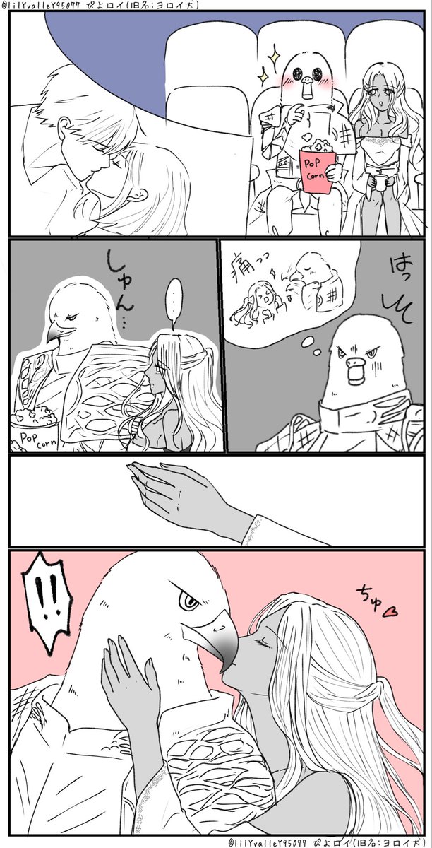 lilYvalleY95077's tweet photo. ナイトレイン漫画79話
ifシリーズ　守護者と隠者
『大丈夫よ。騎士様』
※ラブコメ注意
#NIGHTREIGN  #ELDENRING https://t.co/PFXG2kLjtH