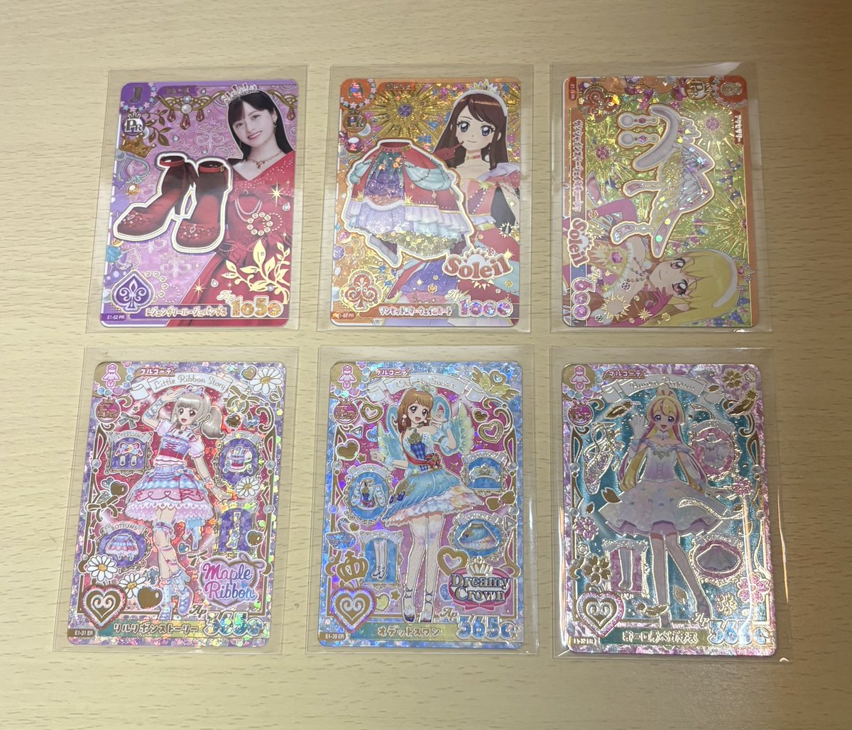 Riy____s2's tweet photo. ERとPRって排出���おなじ、？ https://t.co/A9at2cTbTS