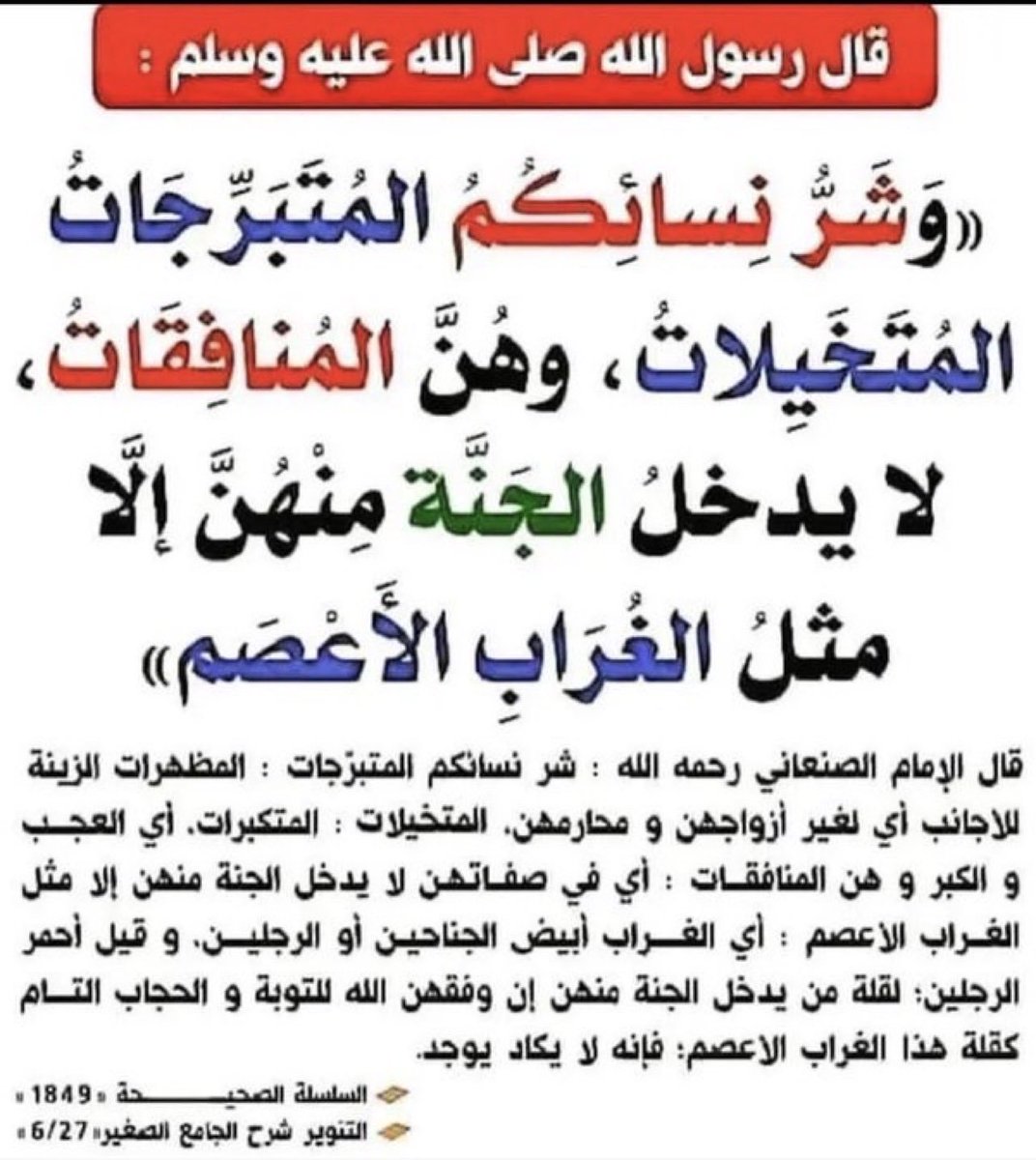 ibra771209's tweet photo. @misaxlx استغفر الله بس https://t.co/zLtosFelvC
