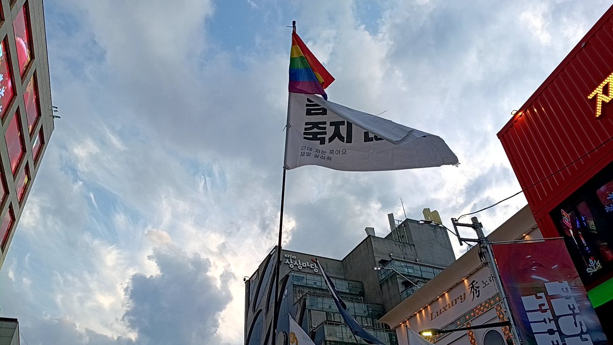 exfy9k's tweet photo. 261011 페스티벌 더서브
음악과 함께 홍대 한복판을 수놓은 깃발들 https://t.co/XQPUnbQ0S1