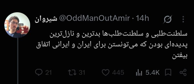 MinionLimited's tweet photo. به نظر من کشتار دی ماه بدتر بود. 🤷‍♂️ https://t.co/dIijhg5nwj