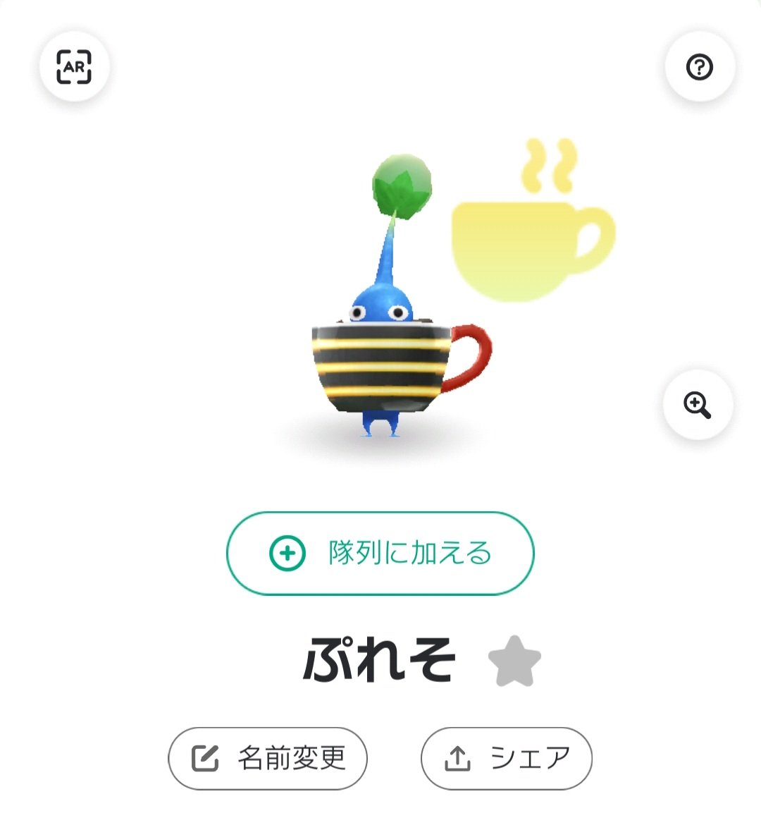 aitan_dayo_'s tweet photo. ピクミンブルームを始めてから早1週間！🌱✨️(あまり歩けてはいない)
毎日癒しをもらっている～！(*ﾟ▽ﾟ*)💝 https://t.co/VbB0Of5ktI