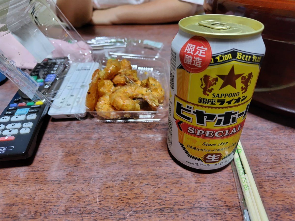 KK921127's tweet photo. 飲みます。 https://t.co/0EhLQ5MFy4