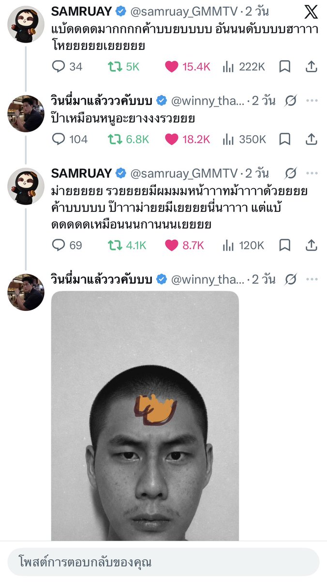 Baifernbabo's tweet photo. วินนี่แทนตัวเองว่าป๊า เรียกสำรวยว่าหนู มวลนี้กลับมาแล้ว ดีใจ ดีใจมากๆ ป๊ากลับมาเลี้ยงสำรวยแล้วนี่นาาา 🥹 
ผมรักครอบครัวสลอธ 🩵🤍🤎🦥💰 https://t.co/s7gyqinz8A
