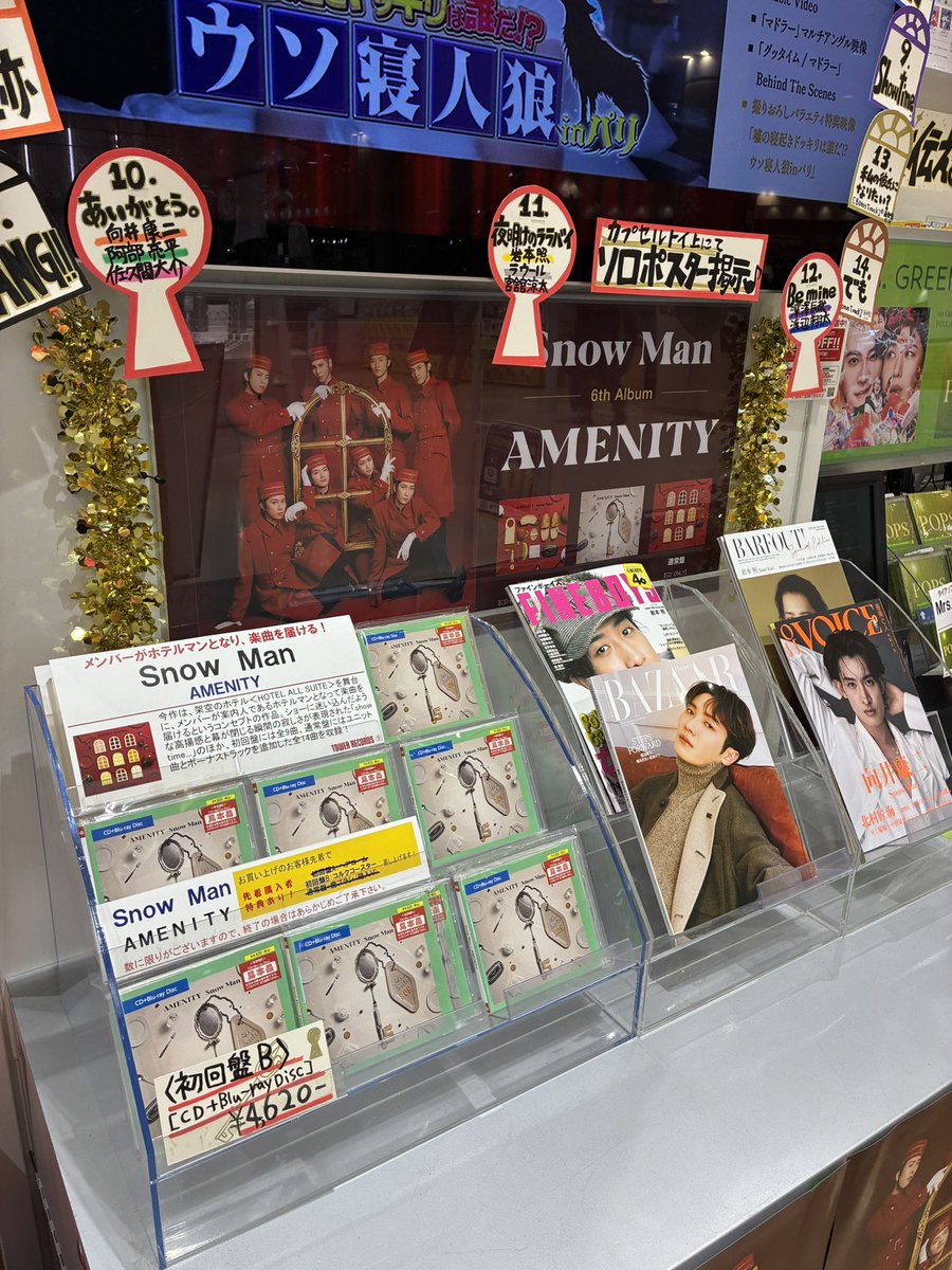 TOWER_ArAgeo's tweet photo. 【#SnowMan】

『#AMENITY』
初回限定盤B［CD+Blu-ray］在庫ございます‼️
ご来店の程お待ちしております🙇 https://t.co/MQa9fxvmUK