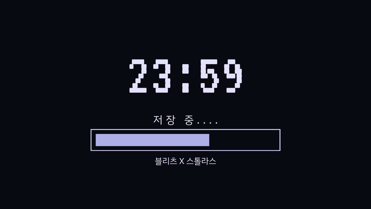 B4MSAMM's tweet photo. #HelluvaBoss #stolitz #블리스톨  

[블리스톨] Hit the lights 01
약 16,872자 
대충,,,,,, 휴먼AU에 청부업자 블리츠와 마피아 스톨라스를 끼얹었습니다 놀랍게도 시리즈물 
19금 주의하시고 브컨소재, 리밍 소재 주의해주세요
https://t.co/RPc2r6rqXw https://t.co/eIGVVCfLJs