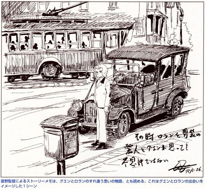 mantengorilla's tweet photo. 富野由悠季監督が『ターンエーガンダム』制作初期に描いたイメージスケッチです。（ターンエーガンダム〈Vol.2〉ニュータイプ100%コレクション） 1/2 https://t.co/YnAuVR75XW