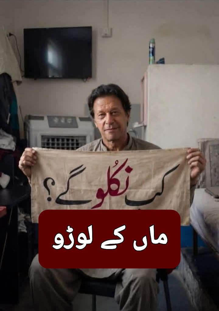 pakarmylover194's tweet photo. @chaudhry_khaula https://t.co/8UzG8CtbFf