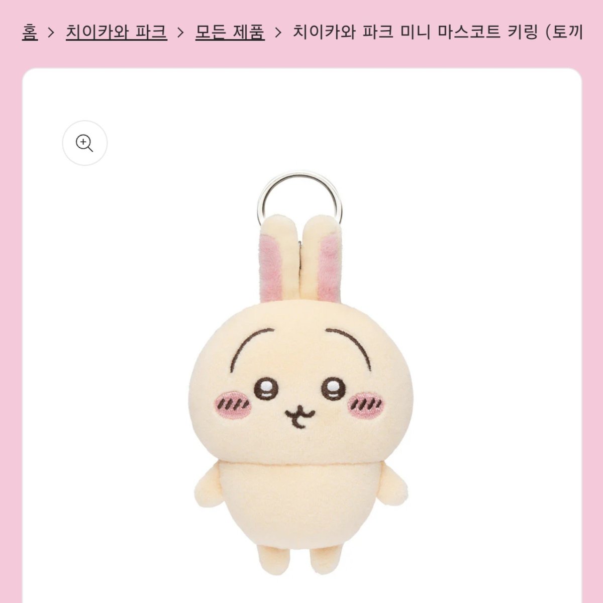_Tj666's tweet photo. 제가 우사기 인형, 마코 합쳐 30개 정도 보유 중인데요 입문용 기본형 우사기 추천드립니다

구매처: 공식 치이카와 마켓 사이트

인형: 마루푸와 인형 S
*장점: 입체감이 있다 통통하다 퀄리티가 좋다

마코: 치이카와 파크 미니 마코 키링
*장점: 군번줄이 아니다 역시 퀄리티가 좋다 앙증 맞다 https://t.co/0ZVSArQgUd