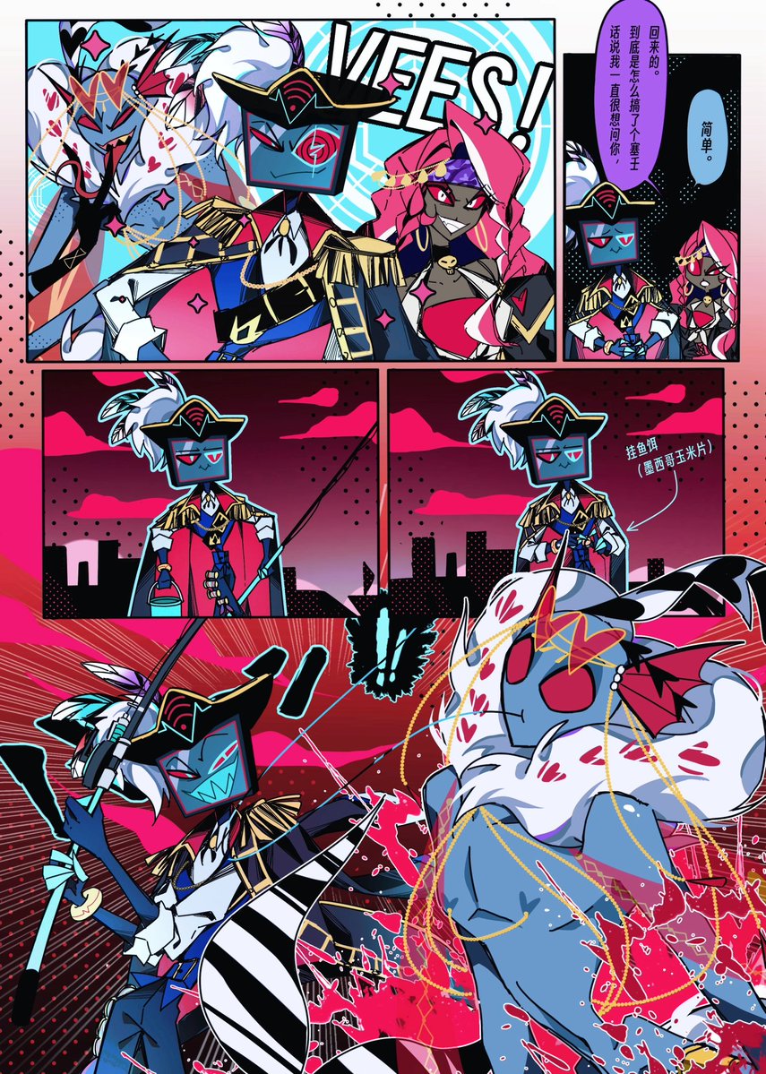 Eileen_QYN's tweet photo. 🎣
#hazbinhotel #Vees #VoxVal https://t.co/qIGYqxhGq0