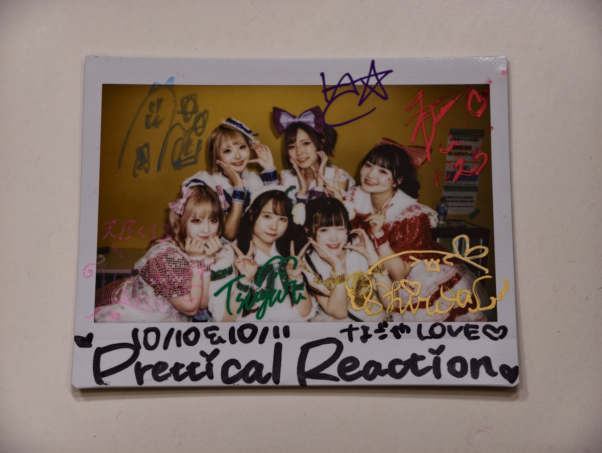 SAKURALiveTokyo's tweet photo. 10/11(日)
『NAGOYA DREAMBOX Autumn SPECIAL
DAY 2』
＠ Zephyr Hall

ご出演頂いた
『Prettical Reaction』
(@PriRea_official )さん です🫧

ご出演頂きありがとうございます🍤✨

#SAKURALiveEvent
#DREAMBOX #ZephyrHall

＼🎁集合ワイドチェキプレゼント🎁／
① こちらの投稿をリポスト&いいね
② @SAKURALiveTokyoをフォロー
上記①&②の条件を満たしている方を対象に
抽選で1名様に集合チェキをプレゼントします📸
ぜひ奮ってご参加ください☺️
⬛応募期間 〜10/18(日)23:59

当選発表は、当選者の方へのDM連絡をもって代えさせていただきます。
※ @SAKURALiveTokyo からの
DMを受け取れる様に設定をお願いいたします。
※グループ様の公式𝕏のフォローもよろしくお願いします！