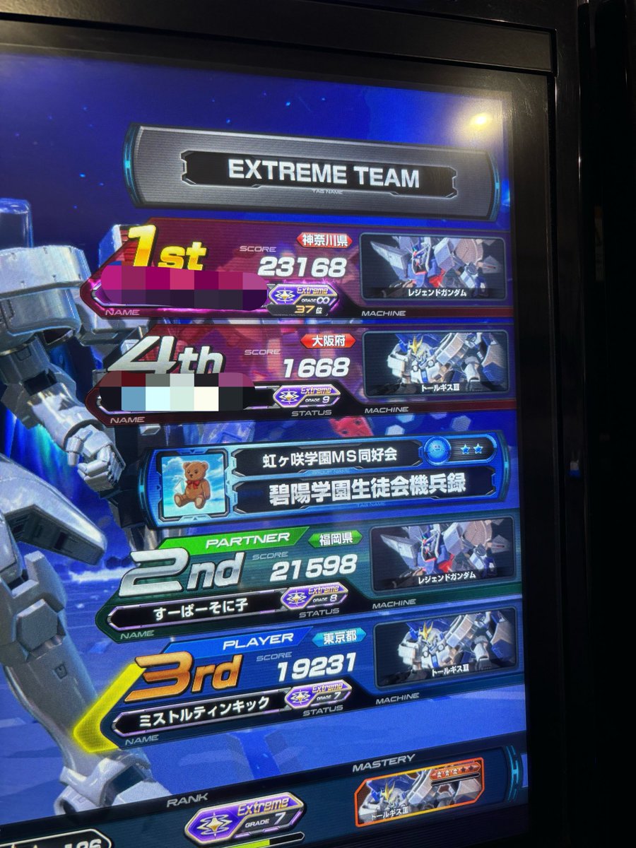 Sakurano_CYR's tweet photo. 1年ぶりの固定あざっす
飛んでくる弾避けれ無さ過ぎてオワ
相方が強いから勝てるみたいな試合ほんと無くしたい
後ろからその動きやめろって教えてもらいてぇ〜 https://t.co/ynawZYOnpL