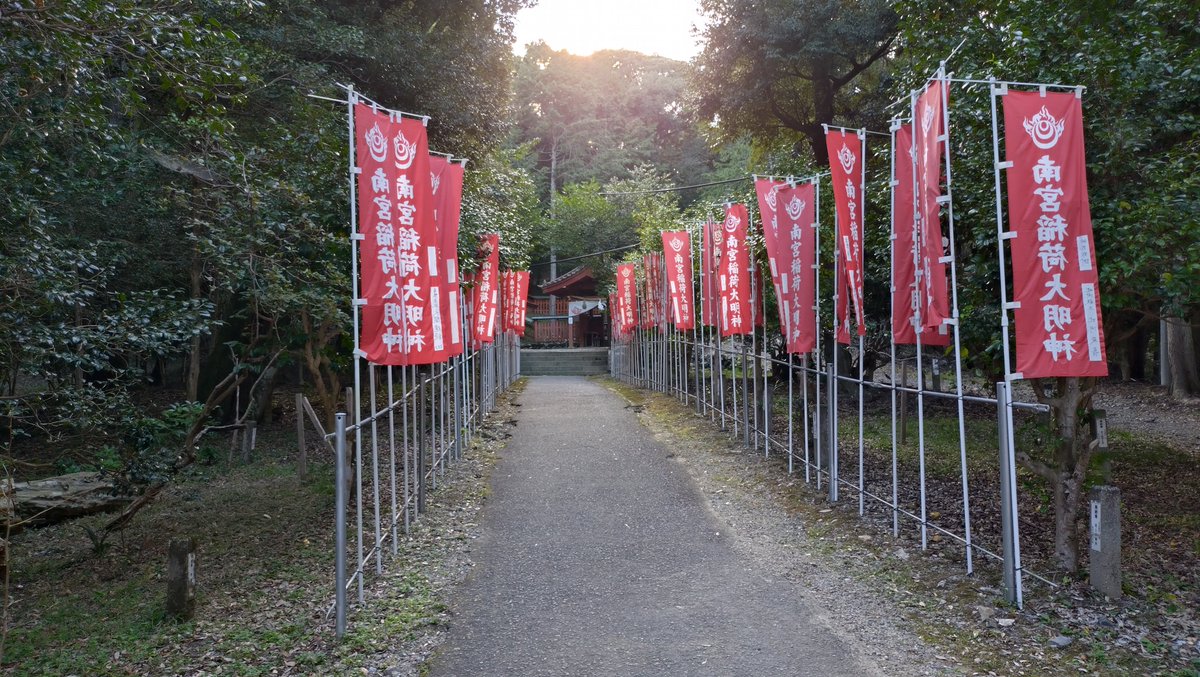 komei2011's tweet photo. 南宮稲荷神社へ参拝しました。 https://t.co/OBBJrzVIip