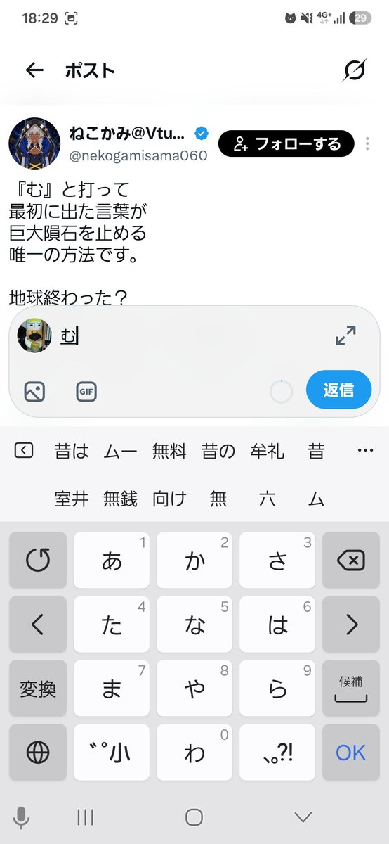 charc52's tweet photo. @nekogamisama060 一旦回想シーンに入る https://t.co/7W370rKITI