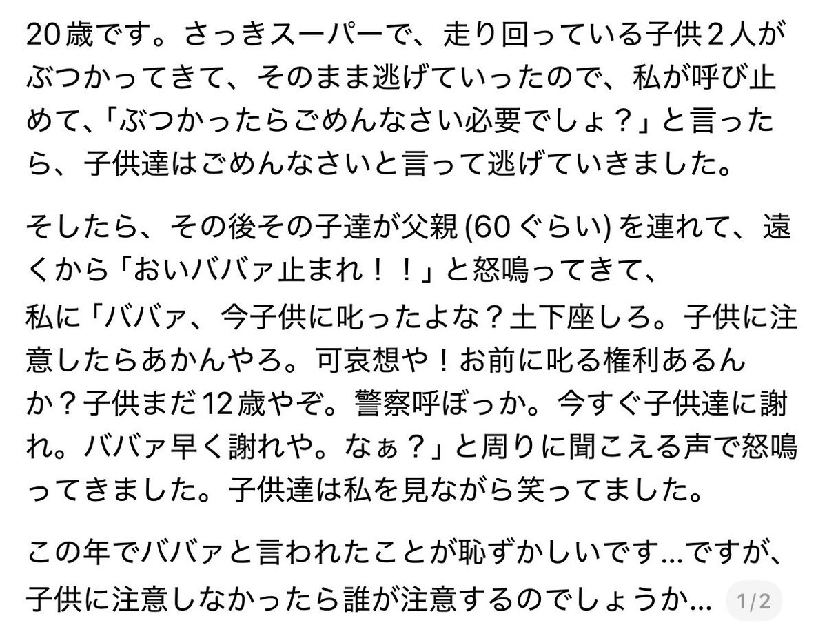 twf003's tweet photo. このバカ親父ヤバすぎる🫠 https://t.co/QU47dImRxE