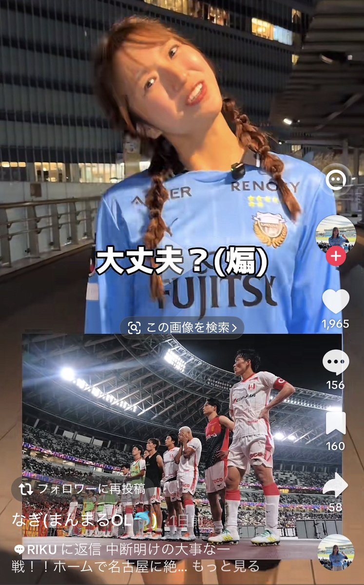 gnzhmY7J7AIQUrv's tweet photo. 今日の勝因 https://t.co/b8hYAvIM7r