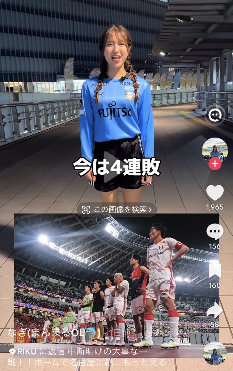 gnzhmY7J7AIQUrv's tweet photo. 今日の勝因 https://t.co/b8hYAvIM7r