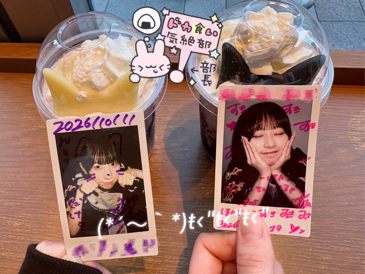 UTAMUCHU100's tweet photo. ふゆにゃんうたにゃん🫐💕 https://t.co/qySxdJ5hhJ
