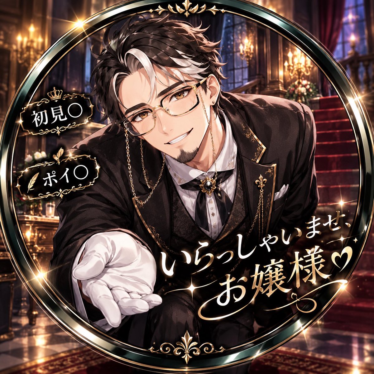 blessing0825yt's tweet photo. 明日は初の自発的？企画
執事チャレンジを実施
あくまでも、ﾌﾞﾚｯｼﾝｸﾞがミスするかどうかなので、ポイント等はいりません！
お気軽に♪ https://t.co/KEovL2rTCs