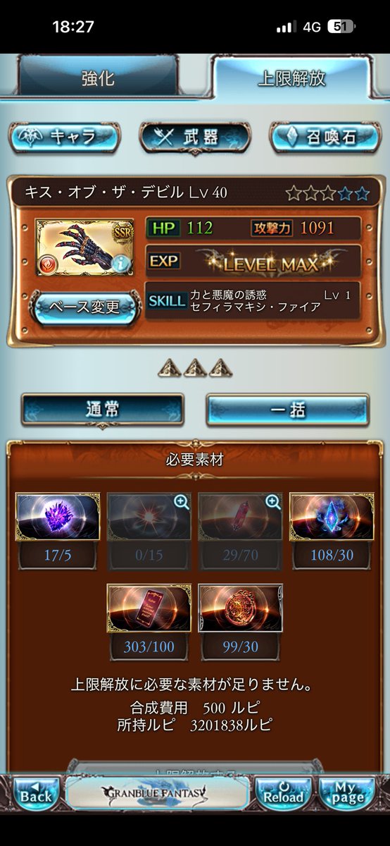 kuro3213's tweet photo. 加入してからが本番🫠🫠🫠 https://t.co/gd305wvmiY