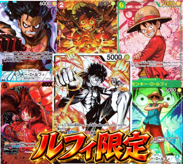 TCG_Quest_OP's tweet photo. 【新作オリパ】ルフィ限定オリパ登場🏴‍☠️

当たりもハズレもモンキー・D・ルフィ確定‼
SR以上、またはパラレル仕様。

🥇L) ルフィ【パラレル】

1口 2,500円/全20口

▼ご購入はこちら
https://t.co/RVXRfsUhIH

#ワンピースカード #ワンピカード #ルフィ #オリパ #トレカクエスト https://t.co/cUZAgSmd7i
