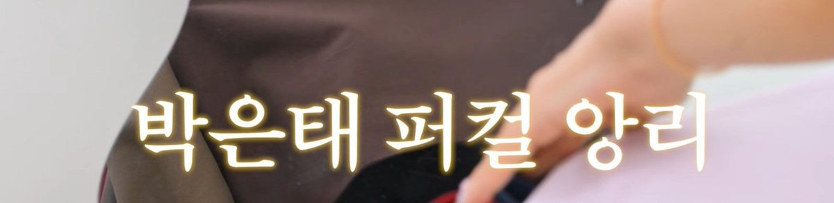 big_durupe's tweet photo. 진지하게 헤더하고싶다 https://t.co/TNsZFuGeZ2