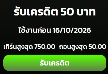 Bunchan_Public's tweet photo. เครดิตฟรี 50 ✅ ขอคนละรี

⏰ ลงโค้ด 16.44

ทางเข้าเล่น :👉https://t.co/Poojg3N1wr https://t.co/SDF33q5wxu