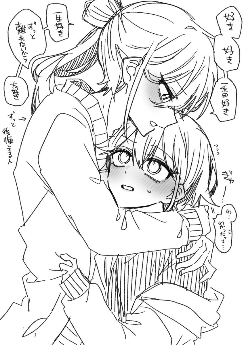 adumakagami0711's tweet photo. ききき https://t.co/fWBimkexHN