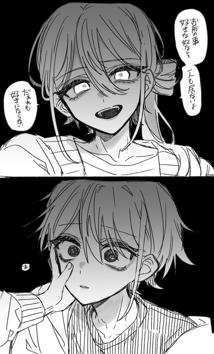 adumakagami0711's tweet photo. ききき https://t.co/fWBimkexHN