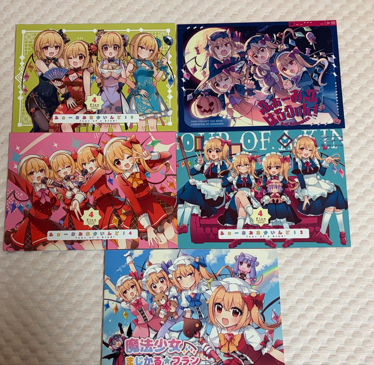 monaka0150's tweet photo. 今日の戦利品(一部)がこちら
写真に載って無いだけで沢山購入させて頂きましたわ☺️👍
とってもホクホクですの(っ´ω`ｃ)♪ https://t.co/K1OqXM1mCy