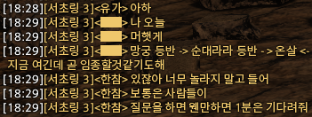 1cham14's tweet photo. 내 친구들 평균 참을성 대략 이정도임 https://t.co/kyDIMzliwl