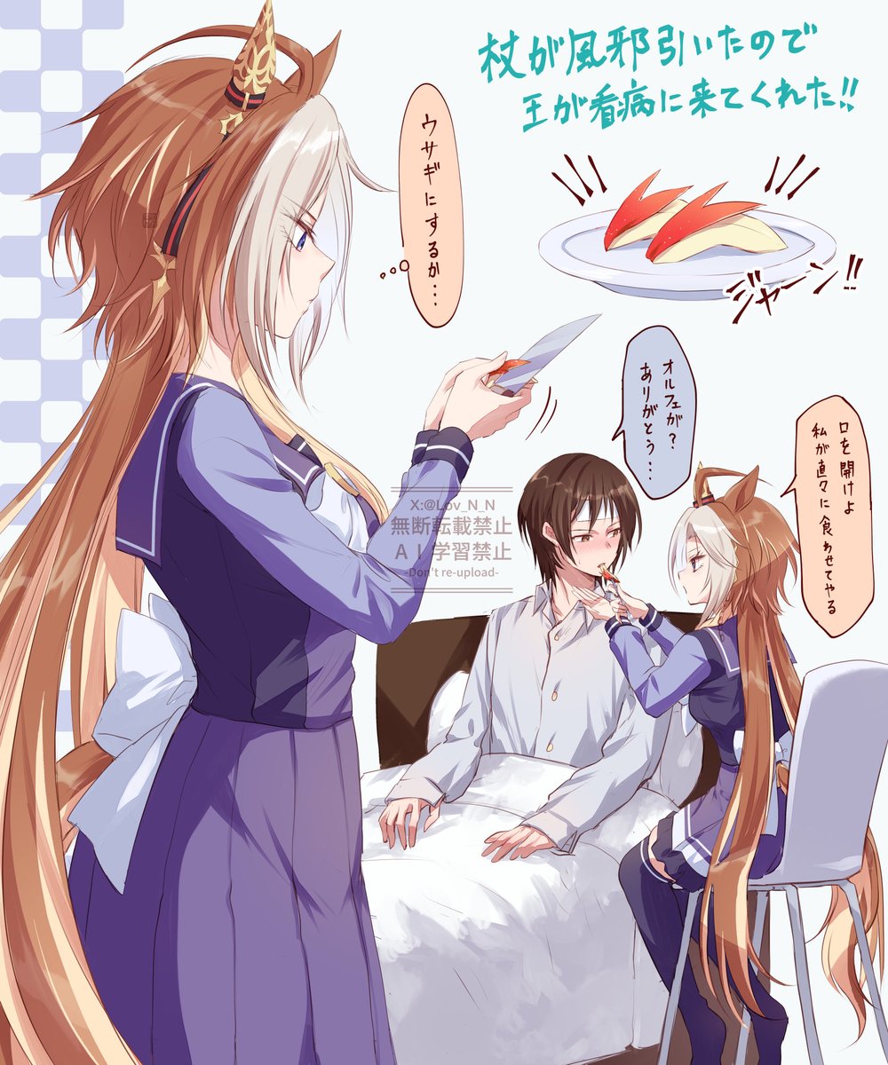 Lov_N_N's tweet photo. 看病してくれる王さま
(トレオル) https://t.co/rq7gjkO6k7