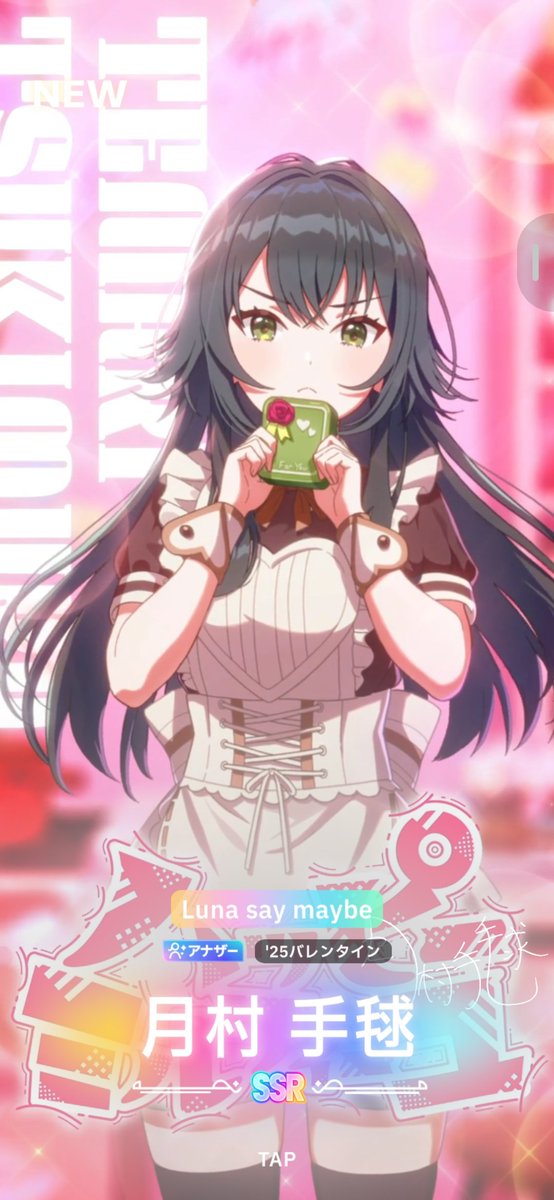 nkn_0118's tweet photo. バレンタインてまちゃん🍫 https://t.co/h95LiIEUGf