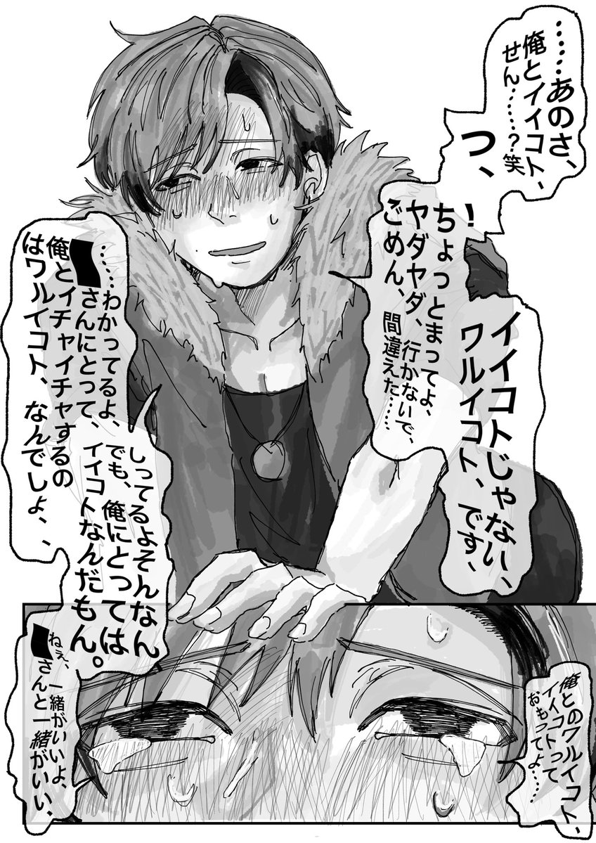 guru_guyu's tweet photo. #ドムドムチーチー 
イチャイチャ https://t.co/WxJ2RHgw6l