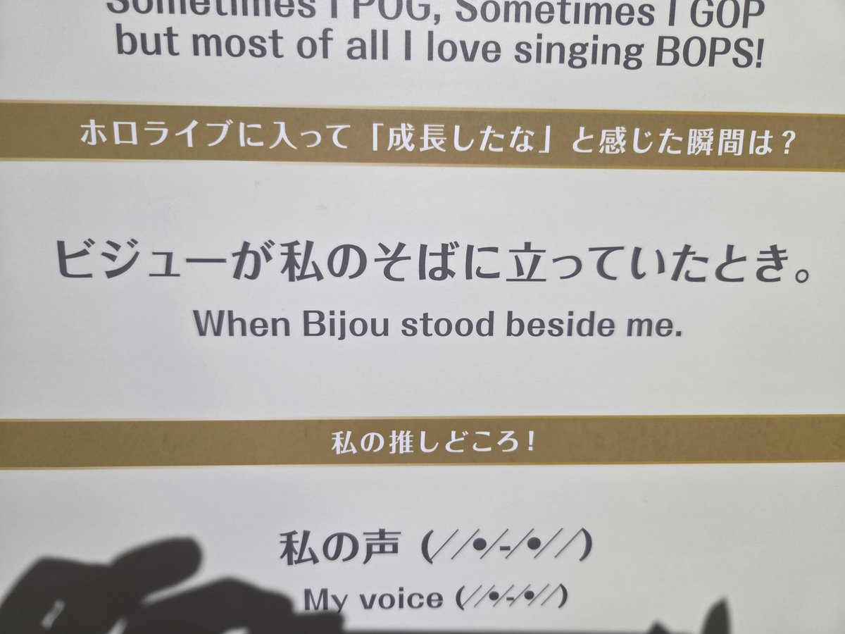 AdarinSinner's tweet photo. Q: What was the moment you felt you had grown since joining Hololive?
Liz: 
When Bijou stood beside me.

Hidoi...
#LMOAI
#ホロライブからの招待状 https://t.co/2XhKPkAd9W