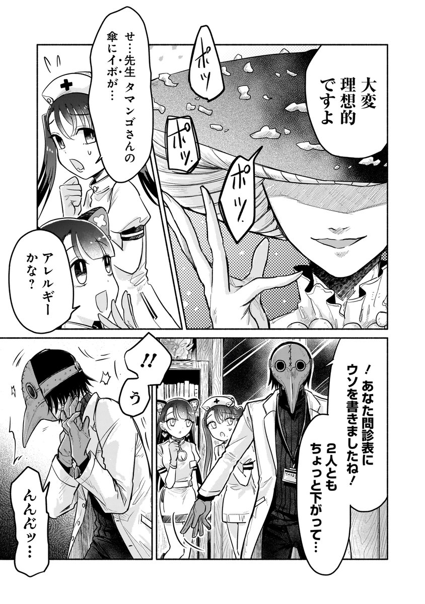 jinkaru_info's tweet photo. ヒトにも生える冬虫夏草（1/2） https://t.co/B6CKP91AoP