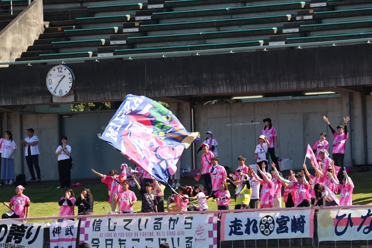 katallertoyama's tweet photo. 【#テゲバジャーロ宮崎 サポーターの皆さま】

本日は遠く富山までお越しいただき、ありがとうございました。

長い距離を越えて富山まで駆けつけ、選手たちを後押しし続けた宮崎ファミリーの皆さまの声援から、クラブへの深い愛情を感じました。

次は宮崎の地で。
再び熱く戦えることを楽しみにしています。

せっかくの富山遠征。県総を離れたあとも、富山のおいしい食事や街歩きを楽しんでいただけたらうれしいです。富山で『ここに行ってみたい』と思える場所を探す際は、周遊情報サービス「#とやまるチケット」をぜひご覧ください。

今回の遠征が、試合だけでなく富山の魅力に触れる機会となれば幸いです。
宮崎までの帰路も、どうぞお気をつけて。

とやまるチケットはこちら
🔗https://t.co/5NXdcPm5WT

@55tegevajaro
#カターレ富山