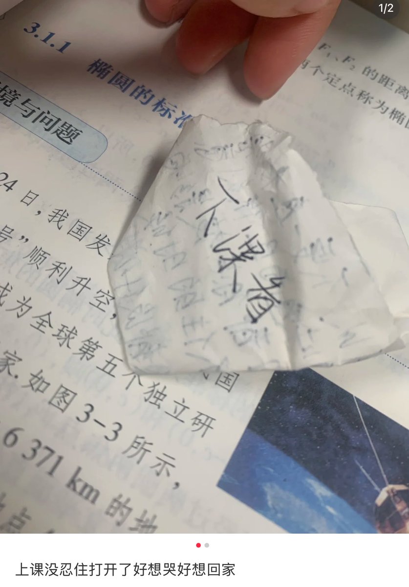 JiLin89832's tweet photo. 有可能大家已经发现规律了 只要你一移椅子就臭臭的 https://t.co/uq2fQOx4nq