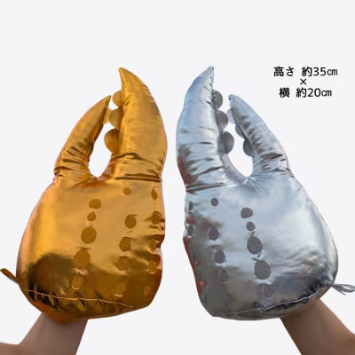 GarinkoTower's tweet photo. 全国のカニの爪ファンの皆様🦀カニの爪特別verがふるさと納税返礼品に新登場です！
『 紋別名物！カニの爪ぬいぐるみ(金)（銀）』
数量限定で各ふるさと納税サイトに登場！お得な金銀セットも。通常くじの3等のサイズ（少し大きめ）です。ぜひ、ご検討ください🦀😊

#カニの爪　#紋別　#ふるさと納税 https://t.co/WZxnbmt3S5