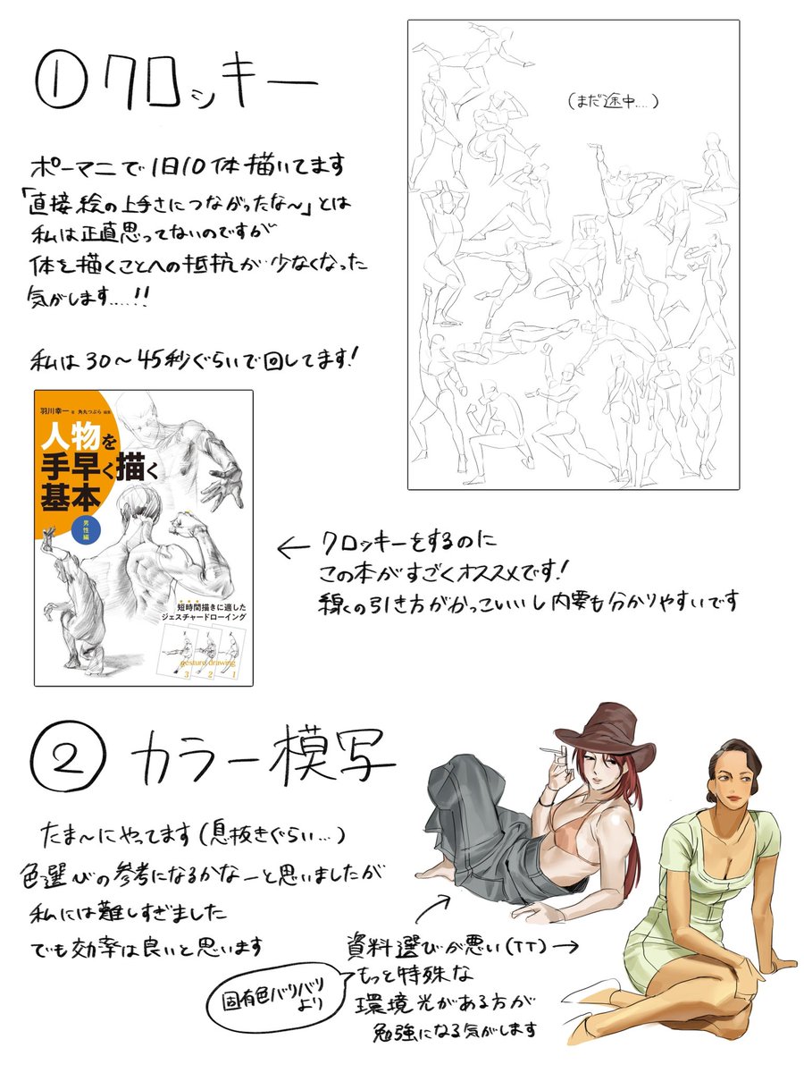 hina_3510's tweet photo. マロありがとうございます！質問系始めてもらいました！嬉しすぎる…（ ;  ; ）💕
私でよければ何でも答えさせていただきます！
まず私はめちゃくちゃ反復練習が苦手で、これまで絵の練習や勉...
続き→https://t.co/3lfdfXmJft
#マシュマロを投げ合おう https://t.co/CeMUJz6eri