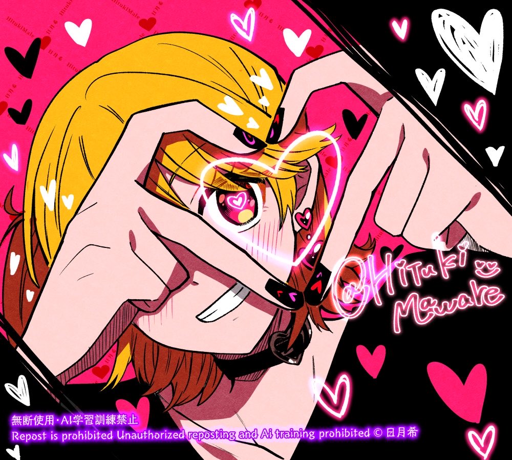 HiTukiMaware's tweet photo. 💗

♡illustration
♡神憑き
♡男の娘 https://t.co/j3tAht6C2U