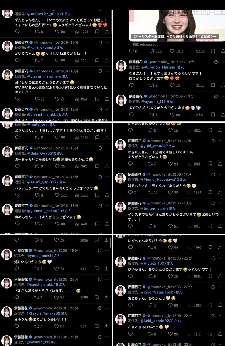 ai17_2020's tweet photo. 伊藤百花さんの凄いところは3作連続センターのような王座ポジションに立っても応援してくれた先輩や後輩、同期にまでもこのように応援してくれた人一人一人に対して言葉返してたりしてる所なんですよね、天狗になってもおかしくない位置にいるのに初心の気持ち持って活動されてるアイドル https://t.co/eeERQVTOvQ