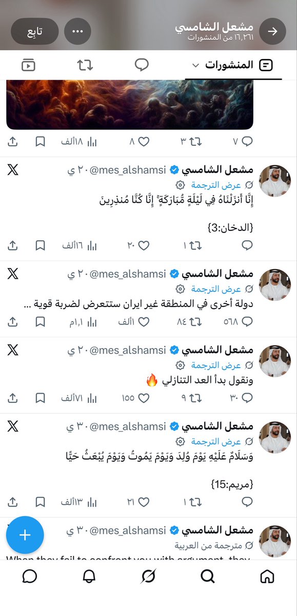 Mead_1p's tweet photo. @The51USAnews انظرو الى هذا التافه https://t.co/Ka87TYqJkR