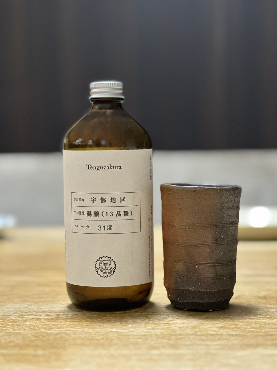 Hyperio64452293's tweet photo. 天狗櫻 宇都地区 混醸 2024

やはりこの焼酎はお湯割が好み。

ふっくらとした芋の甘みとコクに、キレのある仄かな酸味とのハーモニー。
微かなパウダリーを伴ってゆっくり伸びていく穏やかな余韻。 https://t.co/pPsPwl5FQY
