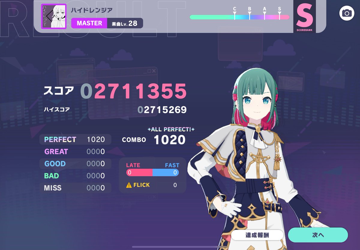 Mikan08962's tweet photo. ダーリン〜atまでの追加曲触れたやつ
ダーリンはFCの時点で地獄を見ました()
マスター459曲目 https://t.co/4fV5ExXnyK