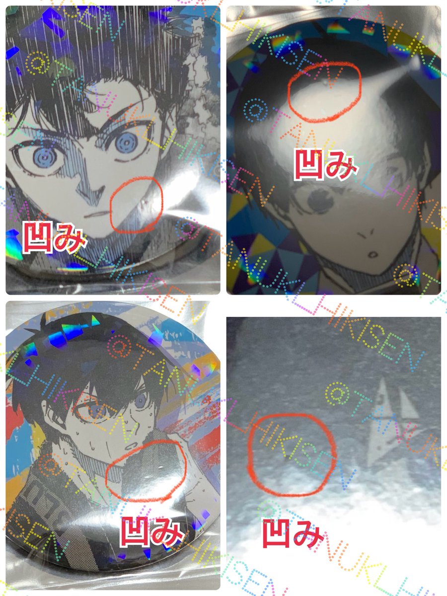 Tanuki_hikisen's tweet photo. 【譲渡】ブルーロック　中国　潔　缶バッジ

譲▶︎画像のお品物
求▶︎記載額＋送料

郵送のみ
ゆうちょor PayPay

タオバオや代行様経由での購入です。細かなスレなどはご了承ください。お声掛け重なる場合は、相互様又は纏めての方優先。

ご縁合いましたら、よろしくお願いいたします🙇🏻 https://t.co/bTnakyBJ1p
