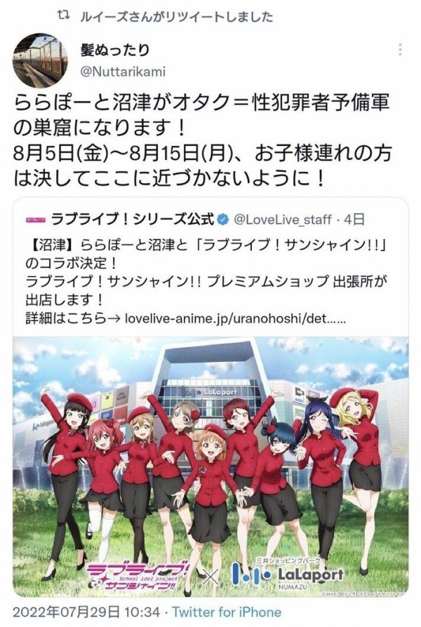 Dioscuri_108's tweet photo. @SelvaSampath @RotBlitz @yukkuridarkness https://t.co/IVOEoviqM5