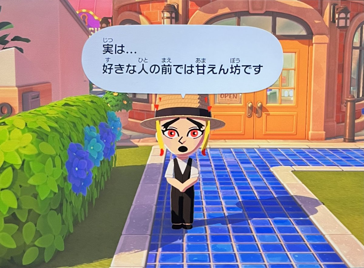 oimo_icecream's tweet photo. 🧹くんの告白です✨
#トモコレ https://t.co/upV7tbuLjM