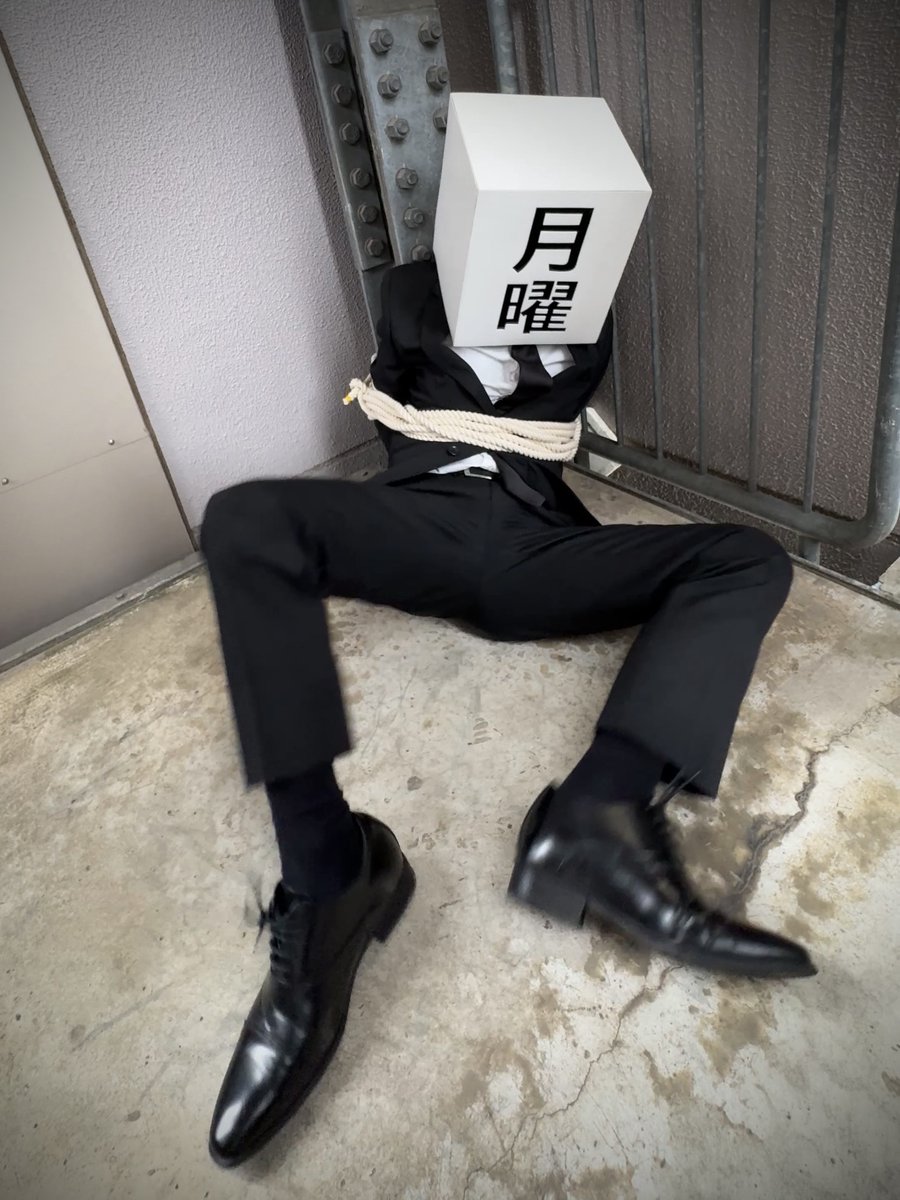 getsuyou_man's tweet photo. 頼む人間...解いてくれ。

何もしないから。 https://t.co/jxS0rKpqGB